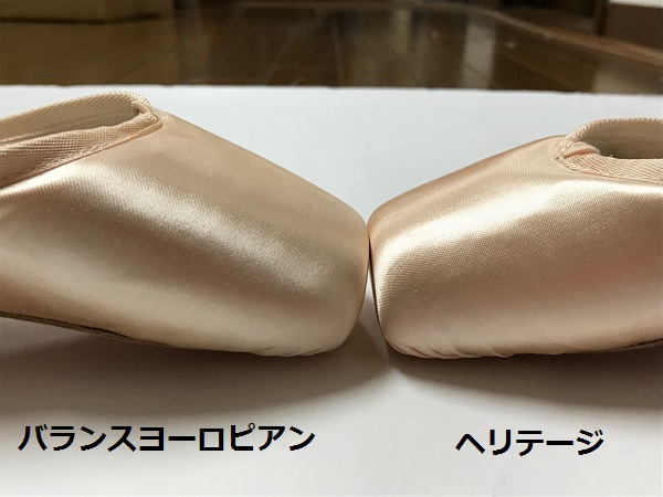 BLOCH】ヘリテージ☆ブロックのトウシューズ：ヘリテージ：HERITAGE