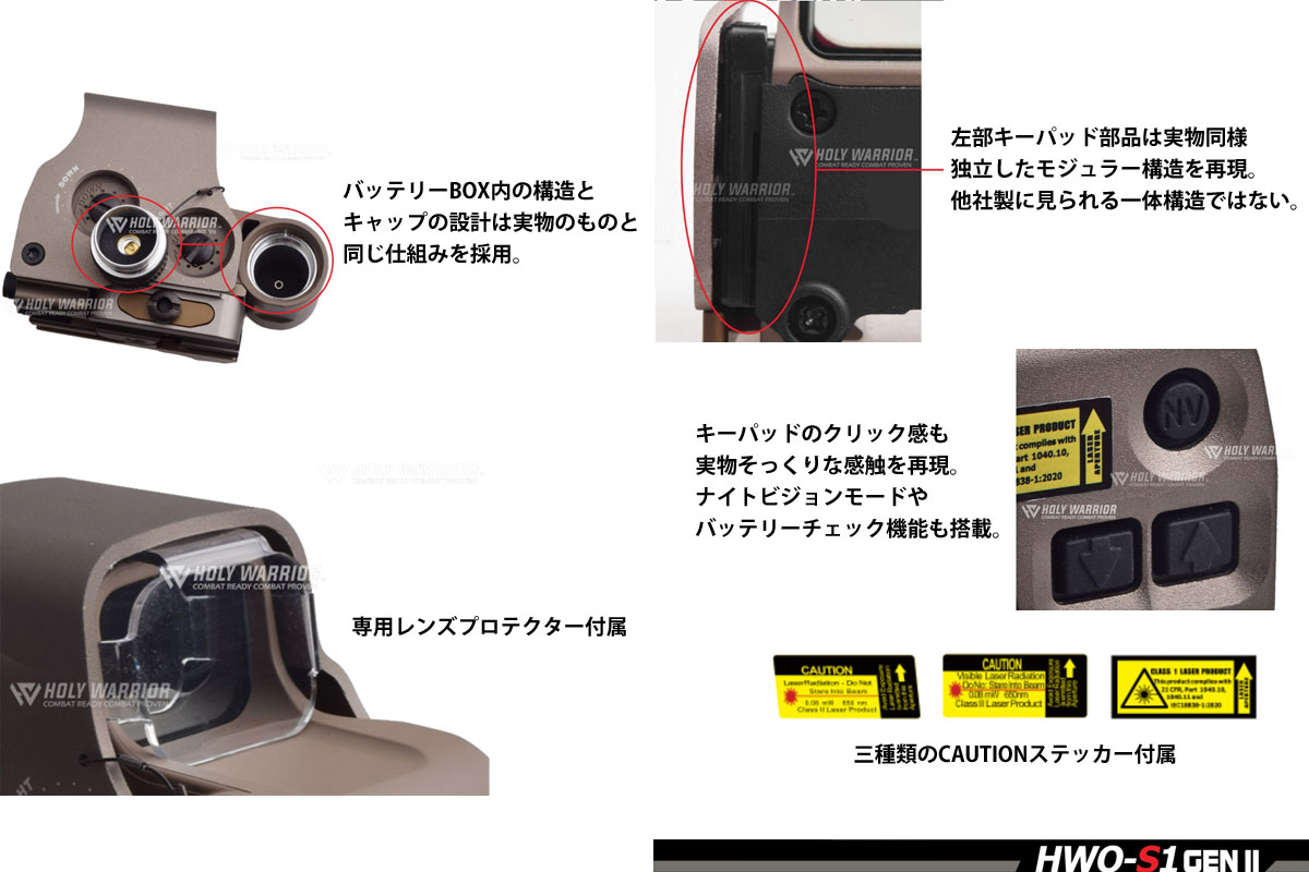 Holy Warrior EoTechタイプ EXPS3-0 ダットサイト NVモード搭載モデル