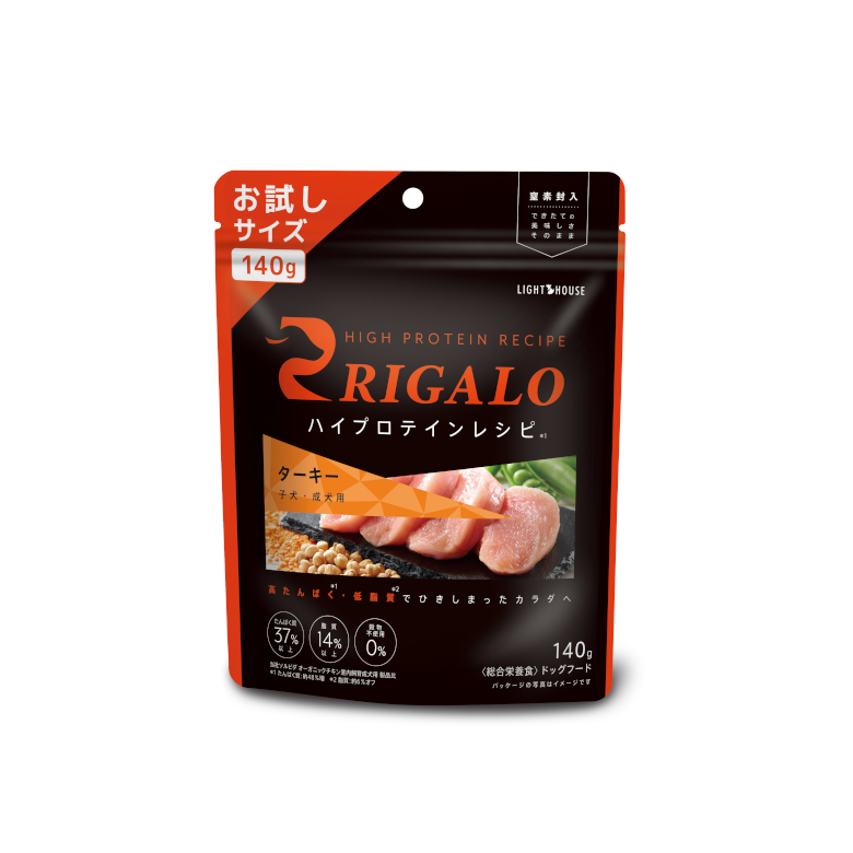 RIGARO（リガロ）ハイプロテインレシピ ターキー（子犬・成犬用