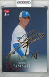 ミントモール / MINT 浦和店 / 2024 BBM 1stバージョン 山﨑福也 金箔