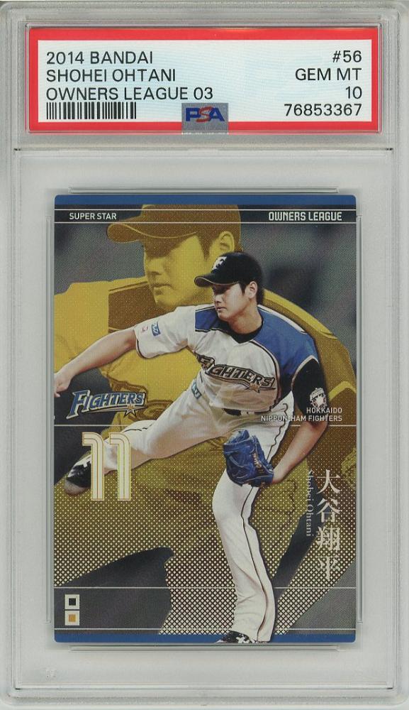 オーナーズリーグ オーナーズリーグ 大谷翔平 大谷翔平