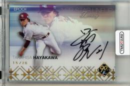 ミントモール / MINT 千葉店 / EPOCH NPB LUXURY COLLECTION 2024 早川