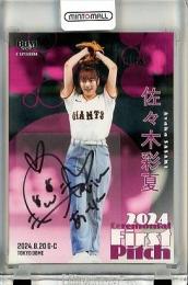 ミントモール / MINT 立川店 / 2024 BBM FUSION 佐々木彩夏 #FP59 始球