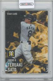 ミントモール / MINT 横浜店 / 2025 カルビー プロ野球チップス第2弾