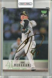 ミントモール / MINT 池袋店 / 2024 BBM ベースボールカード 2nd