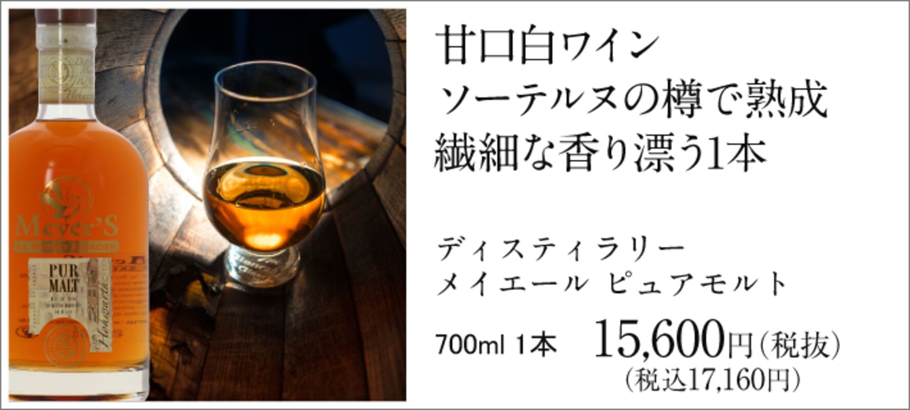 ファイヤーボール（ファイアーボール） シナモンの通信販売