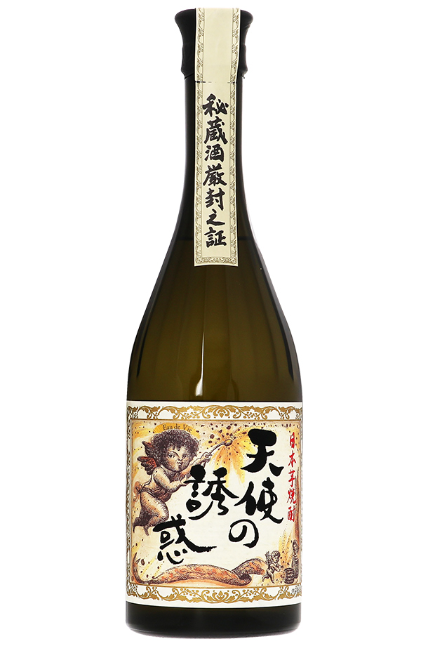 天使の誘惑 芋 西酒造 720mlの正規販売店 焼酎 鹿児島