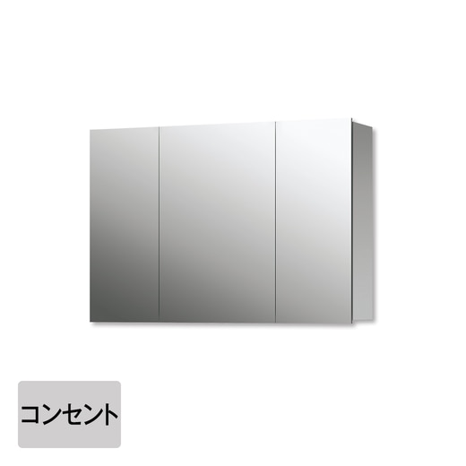 スミス W900 コンセント付（三面鏡）(KT09010L)｜洗面所・水回りの通販