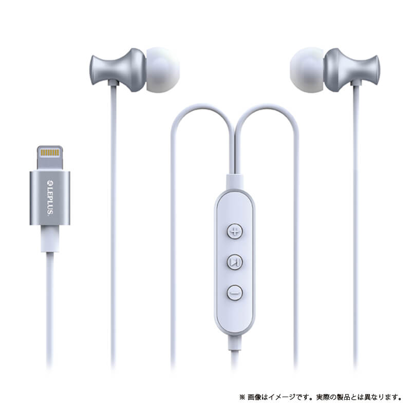 iPhone/iPad/iPod Lightningコネクタ対応イヤフォン(ボリューム/マイク