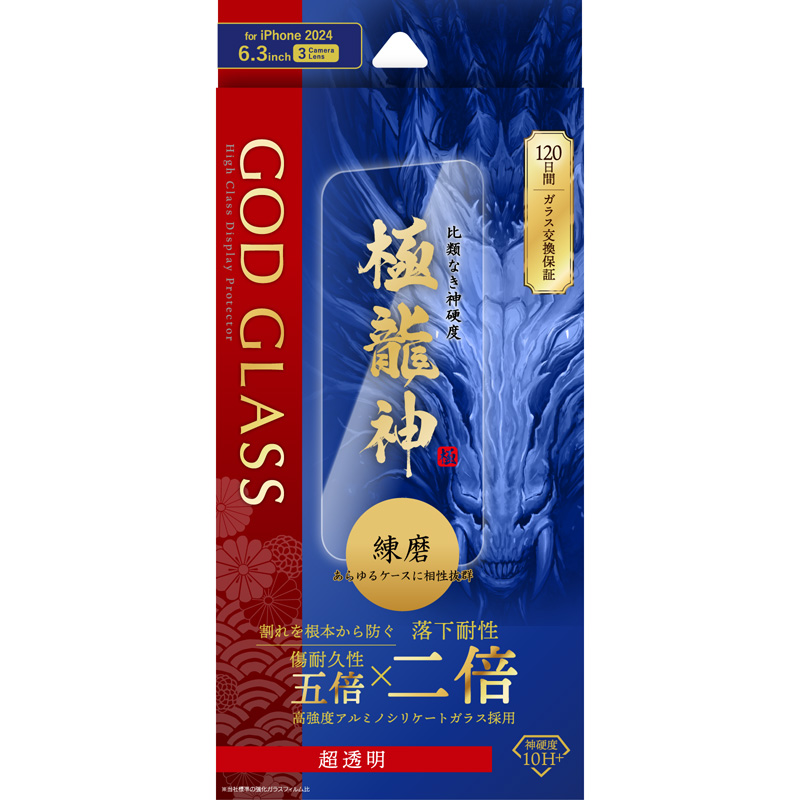 iPhone 16 Pro アクセサリ特集ページ｜スマホ(タブレット)アクセサリー