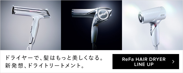 リファ】全商品一覧 | ReFa（リファ）公式通販 | MTG ONLINESHOP