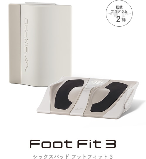 シックスパッド フットフィット3(Foot Fit 3) 人生100年時代を共に歩
