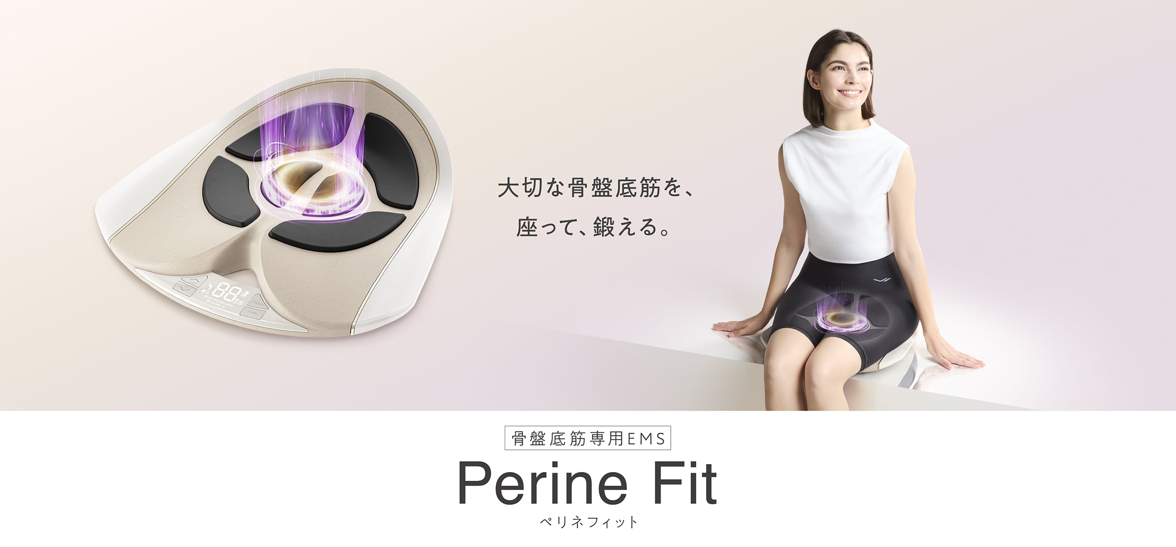 シックスパッド ペリネフィット(Perine Fit) 骨盤底筋専用EMS | SIXPAD
