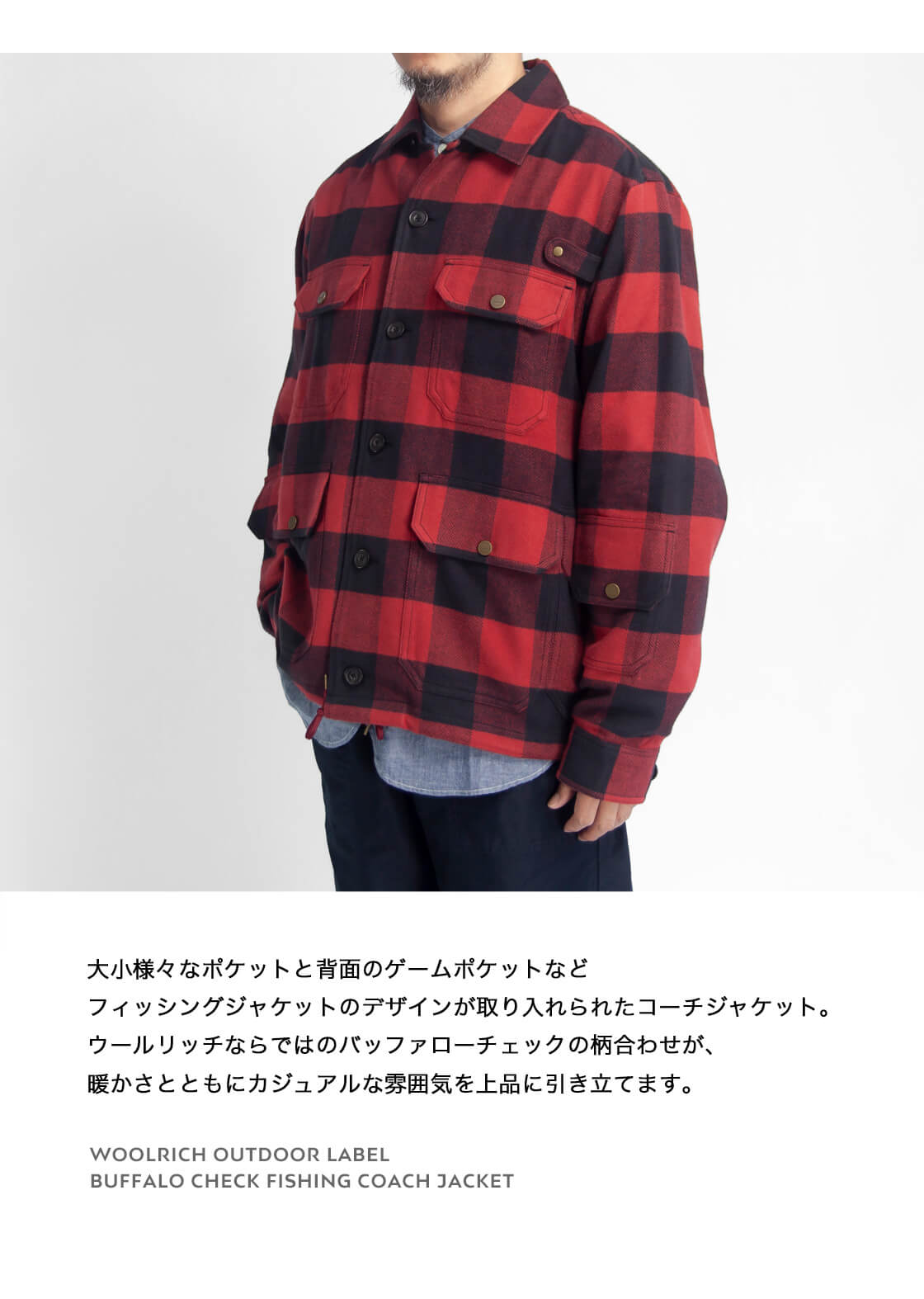 WOOLRICH OUTDOOR LABEL ウールリッチ アウトドア バッファロー
