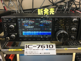 アマチュア無線専門店[ムラキ無線ホームページ]