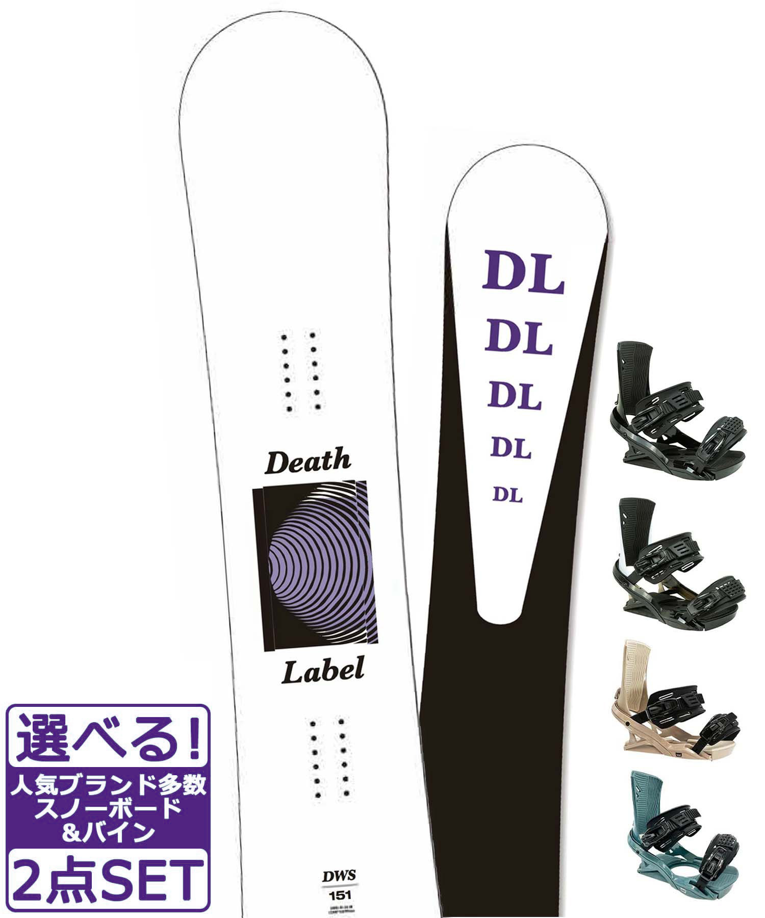 SNOWBOARD SET｜ムラサキスポーツオンラインストア 通販