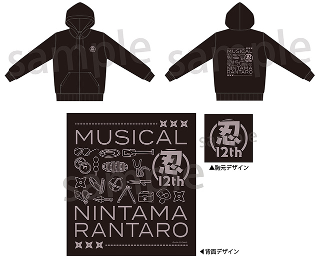 グッズ紹介｜忍ミュ第12弾 |ミュージカル「忍たま乱太郎」第12弾