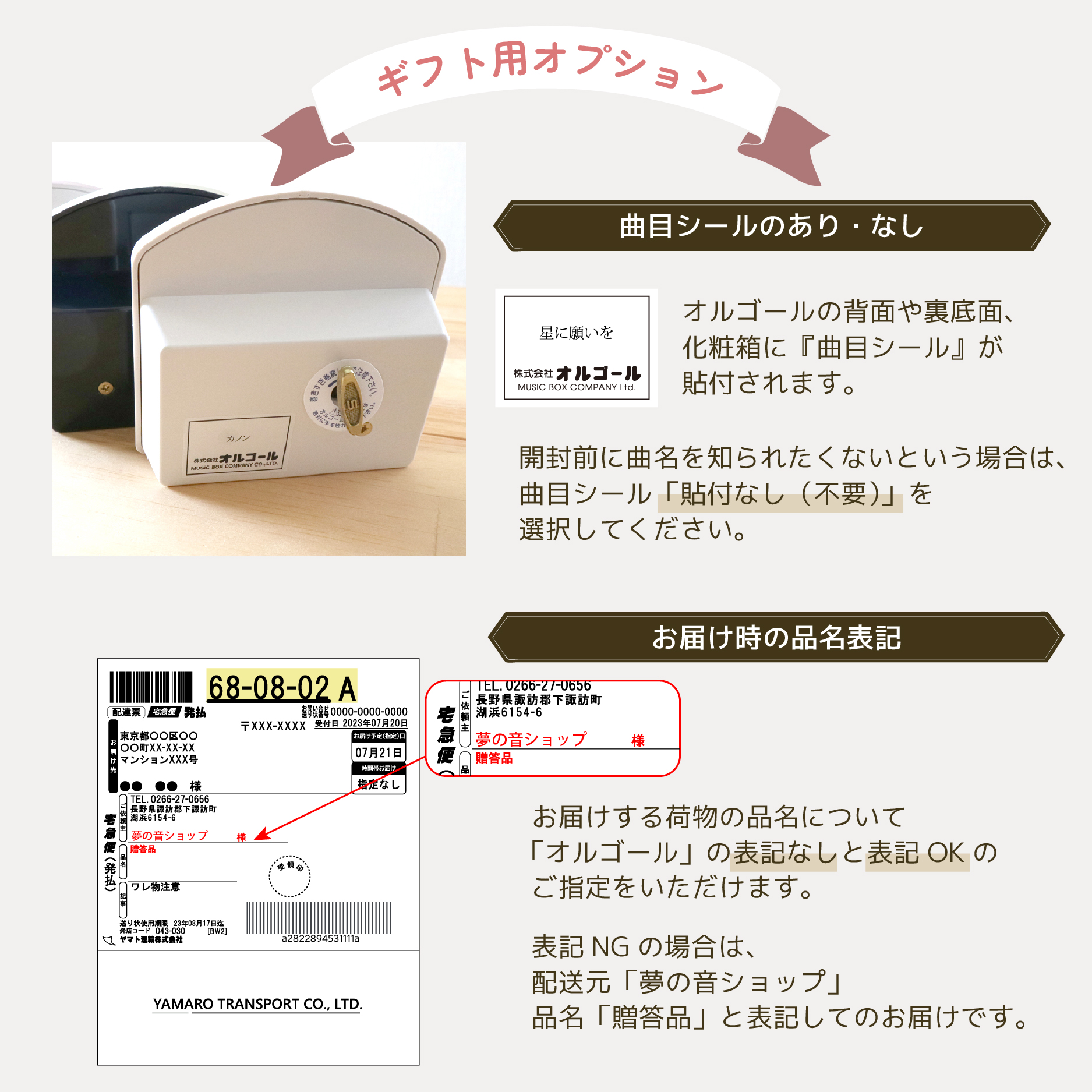 18弁】木製宝石箱 AA186 オルゴール ジュエリーボックス ｜株式会社