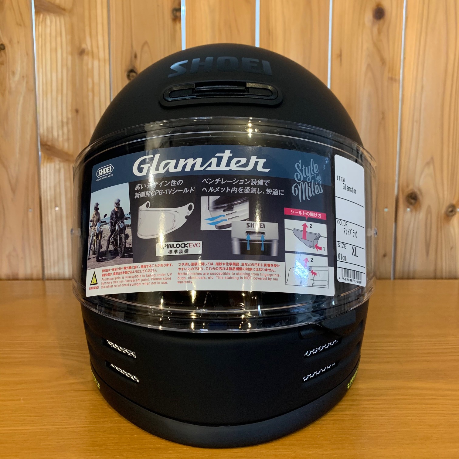 SHOEI / Glamster マットブラック ｜ エムプラン 不動産・アメカジ