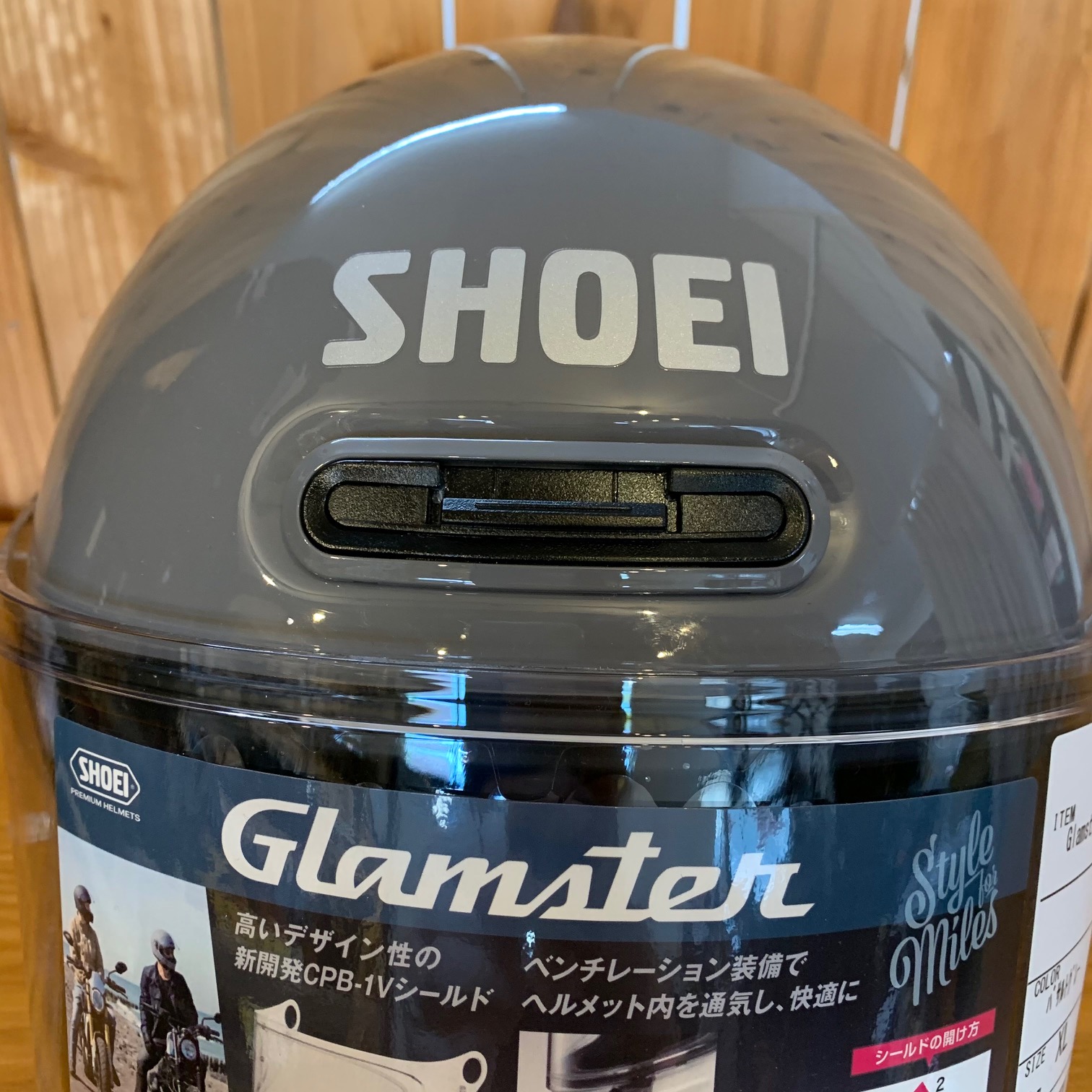 SHOEI / Glamster バサルトグレー ｜ エムプラン 不動産・アメカジ