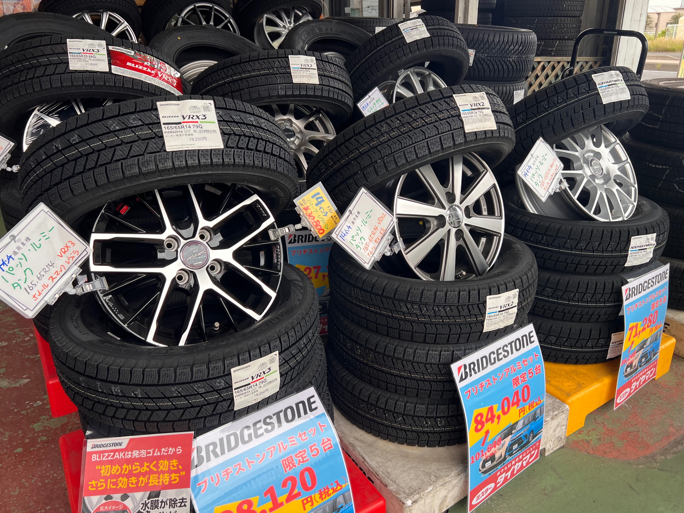 冬の安心を支えるスタッドレスタイヤ！ミスタータイヤマン佐野店の