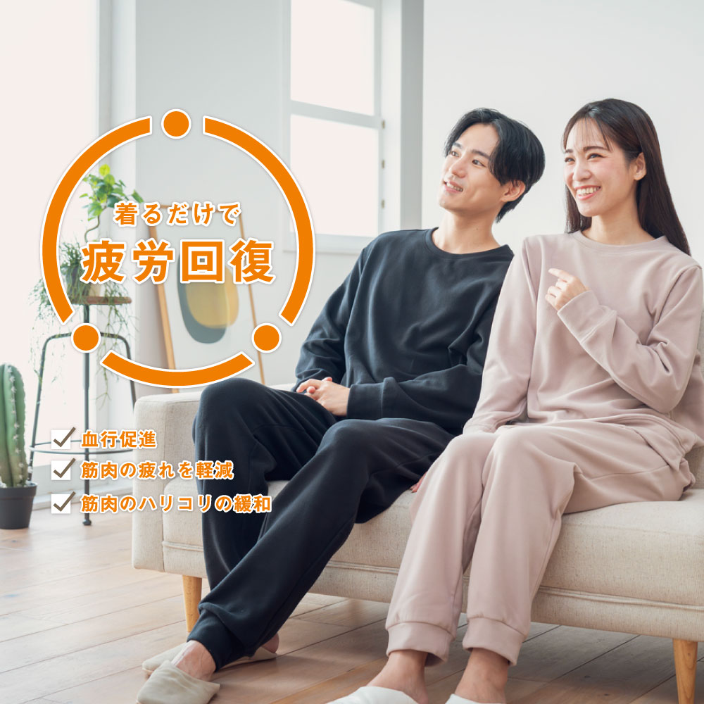 在庫限り40％OFF!】リカバリーウェア 秋冬フリースタイプ ユニセックス