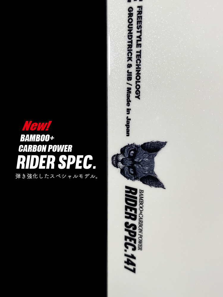 DESIRE RS 24-25 | NOVEMBER SNOWMATERIAL