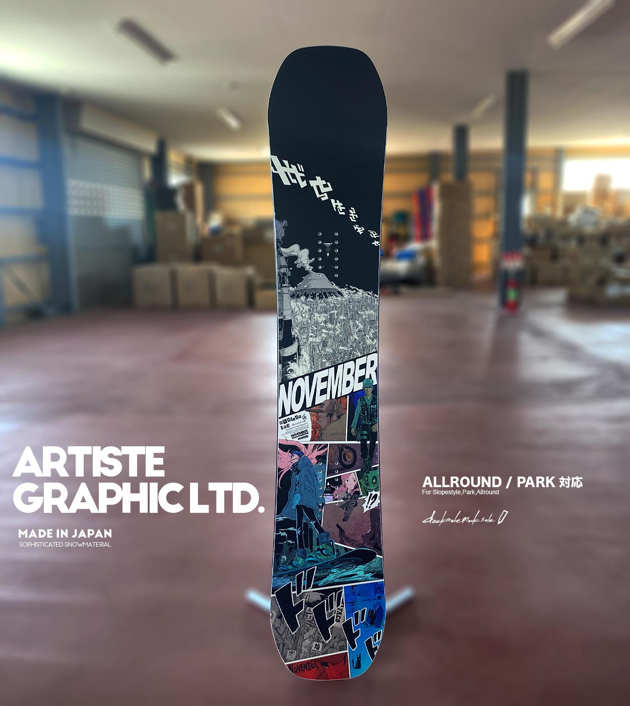 ART GRAPHIC LTD. | NOVEMBER SNOWMATERIAL
