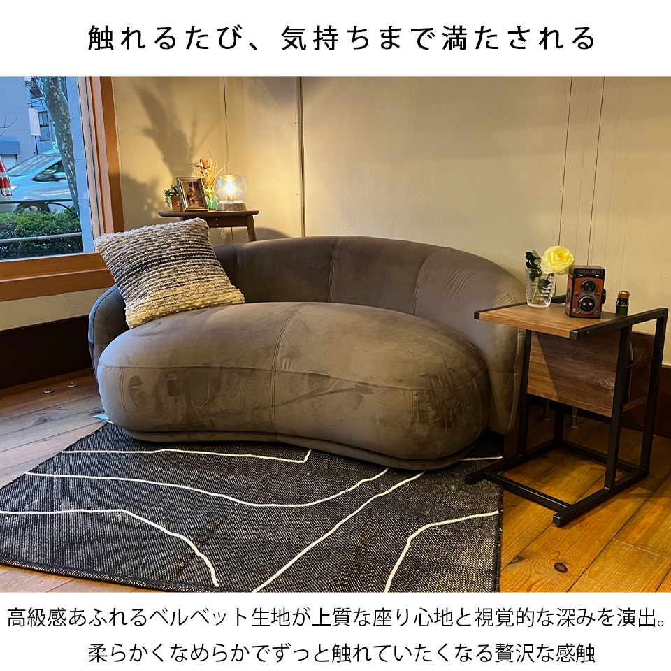 ソファBEANS 2人掛け【送料・開梱設置無料】グレー | NOCEノーチェ