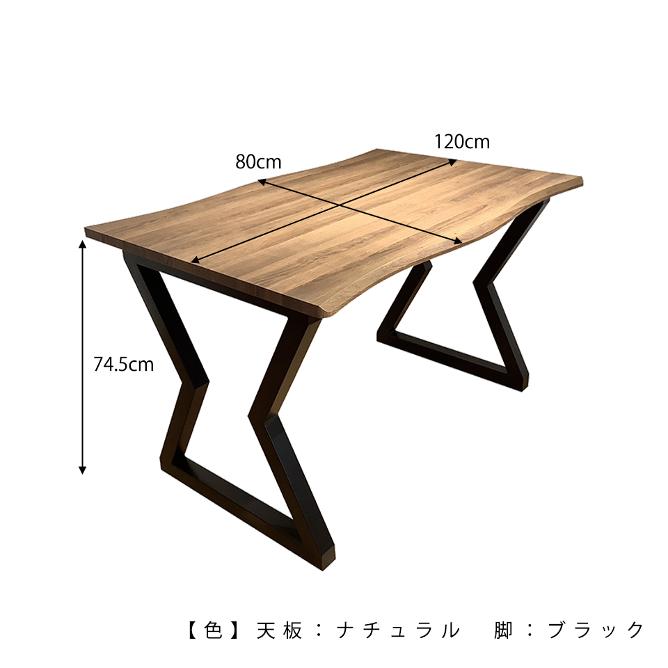SDT-8885ダイニング【送料無料】（120天板）ウォールナット×（脚