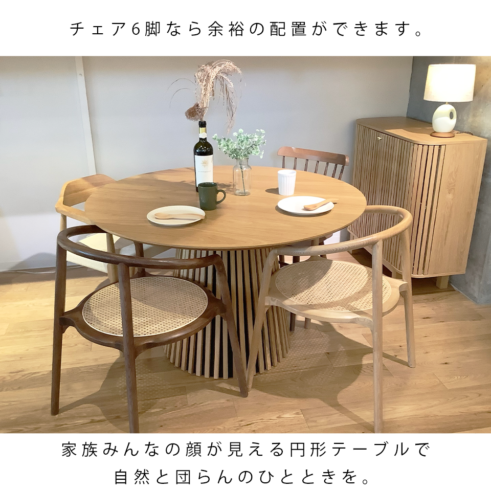 ダイニングテーブルGDR001【送料無料】オーク【セール価格】 | NOCE