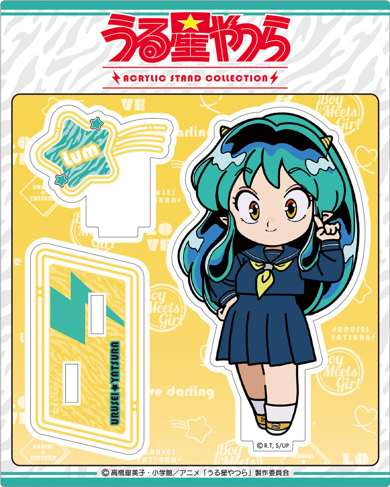 うる星やつら » うる星やつら アクリルスタンド 諸星あたる①