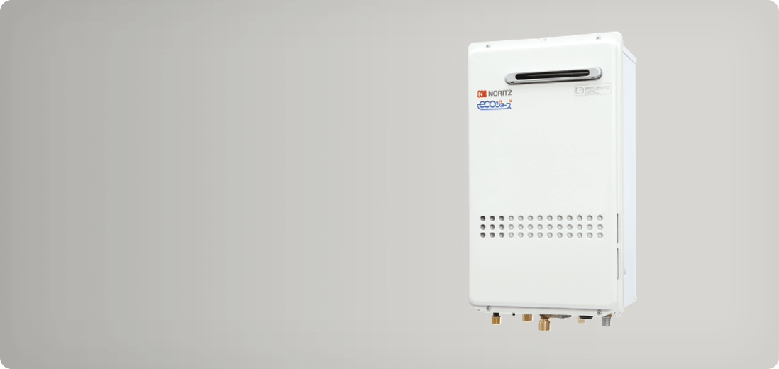 ガス給湯器 GQ-C32WXシリーズ | 給湯・バスルーム | ノーリツ