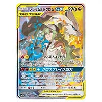 ドガース CHR [ドリームリーグ] SM11b 056/049 買取 | ポケモンカード
