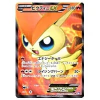 カメックス UR [プラズマゲイル] BW7 078/070 買取 | ポケモンカード