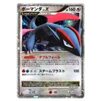ボーマンダLV.X ☆ [アルセウス光臨] 072/090 買取 | ポケモンカード