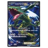 MエルレイドEX SR [エメラルドブレイク] XY6 081/078 買取 | ポケモン