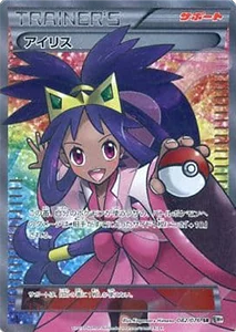 メガロキャノン 買取 | ポケモンカード買取ならもえたく！