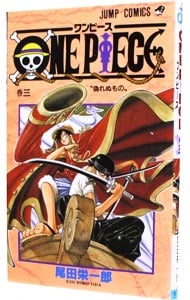 全巻セット】魔都精兵のスレイブ ＜1～20巻セット＞: 中古 | 竹村洋平