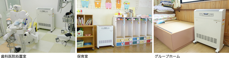 業務用空気除菌脱臭装置 コア・マイスター［ホープ7/ホープ15］