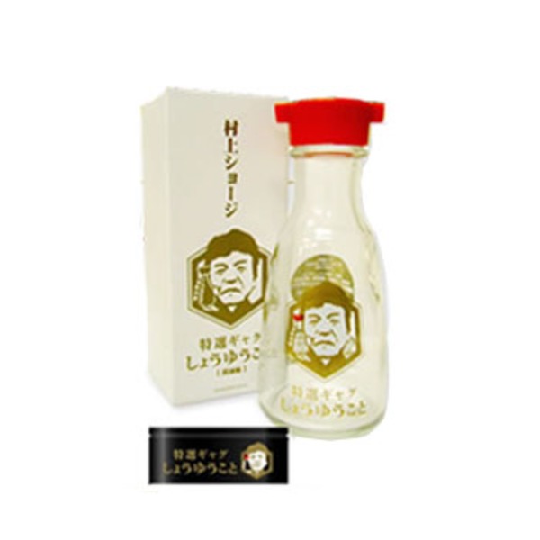 コモライフ 村上ショージ特選ギャグ しょうゆうこと 醤油瓶&音声台座