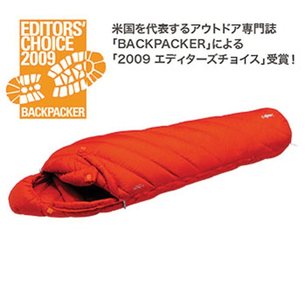 モンベル U.L.スパイラルダウンハガー #1 寝袋 シュラフ mont-bell