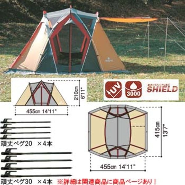 スノーピーク(snow peak) 【ランドブリーズ・リビングシェルシールド