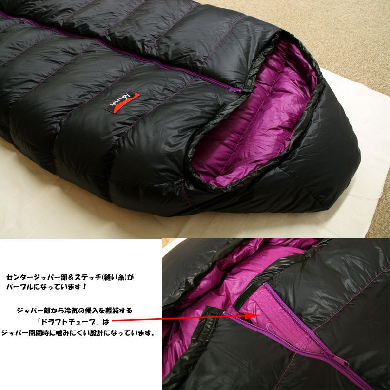 ナンガ(NANGA) センターZIPバック 350DX -3～-8度｜アウトドア