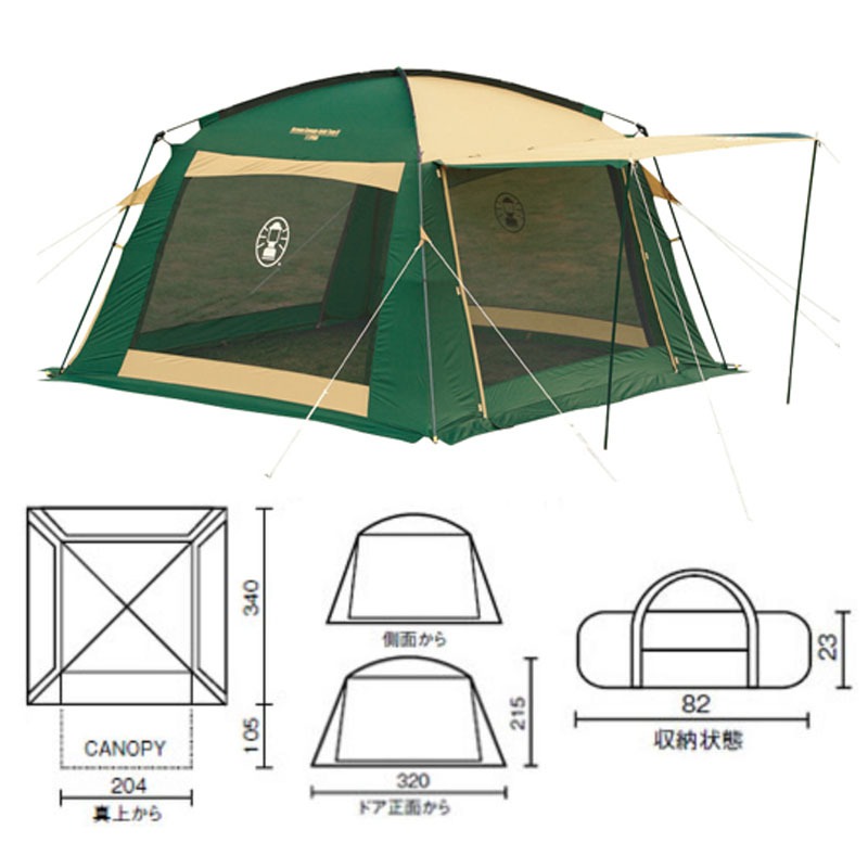 Coleman(コールマン) スクリーンキャノピージョイントタープ II