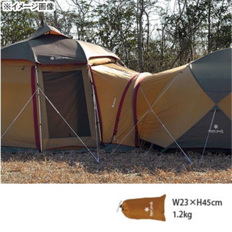 snow peak】 ラウンジシェル トンネル/TP-500T