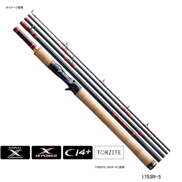 シマノ(SHIMANO) ワールドシャウラ ツアーエディション 2752R-5 363930