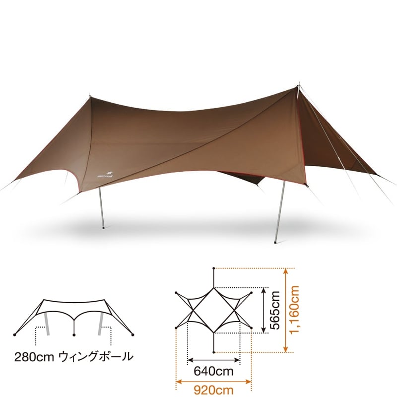 スノーピーク(snow peak) HDタープ シールド ヘキサエヴォ Pro. TP