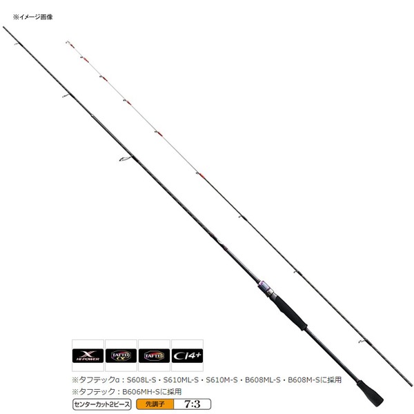 シマノ(SHIMANO) サーベルマスター SS スティック S610MLS 252869