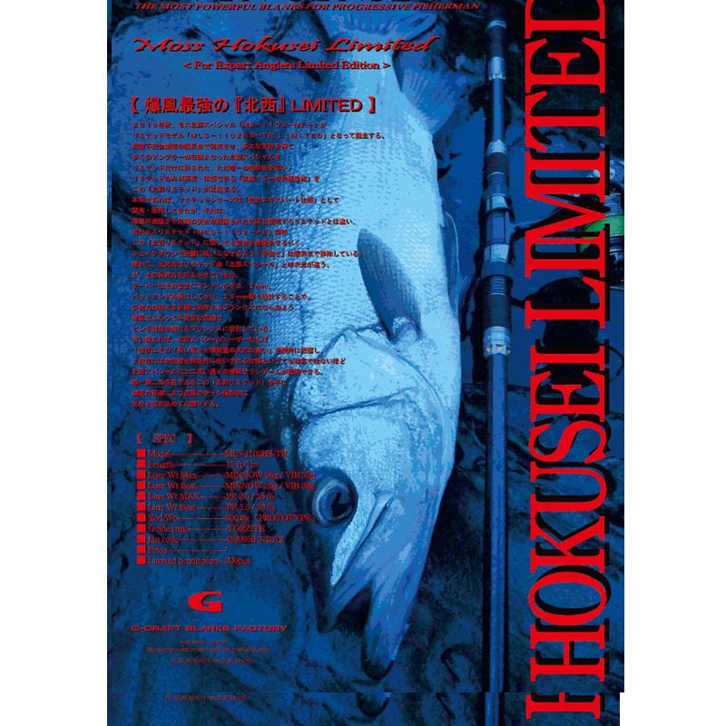 702_1_800.jpg?20161024105804